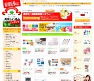 販促品・ノベルティ・ギフト・粗品の通販サイト、販促良品.com